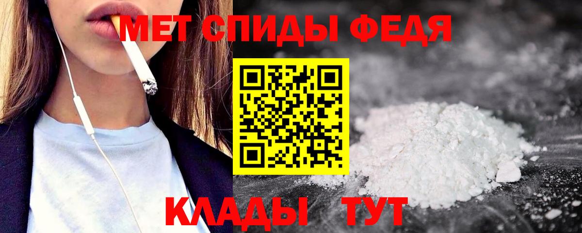 АМФ Розовый Нефтеюганск