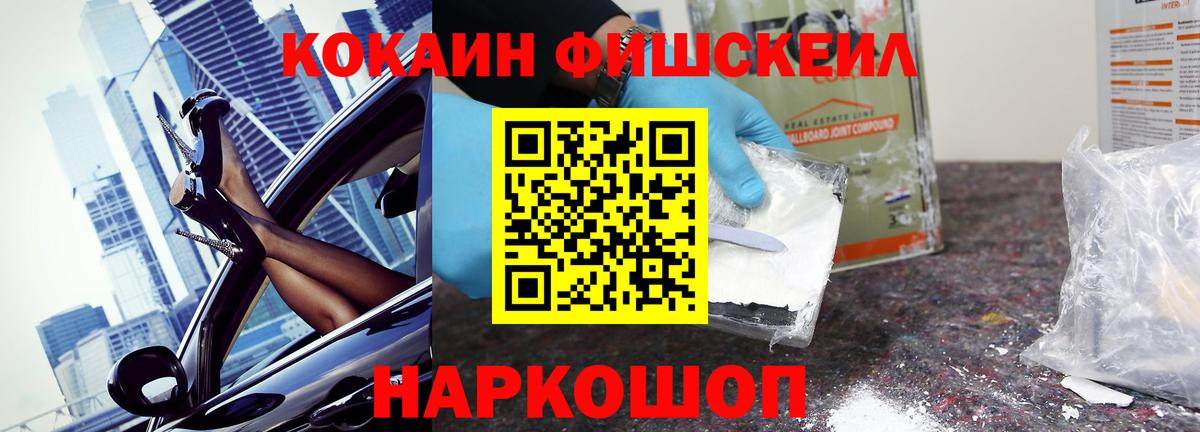 Кокаин 99%  КОКАИН Columbia  Вход с VPN  Нефтеюганск 