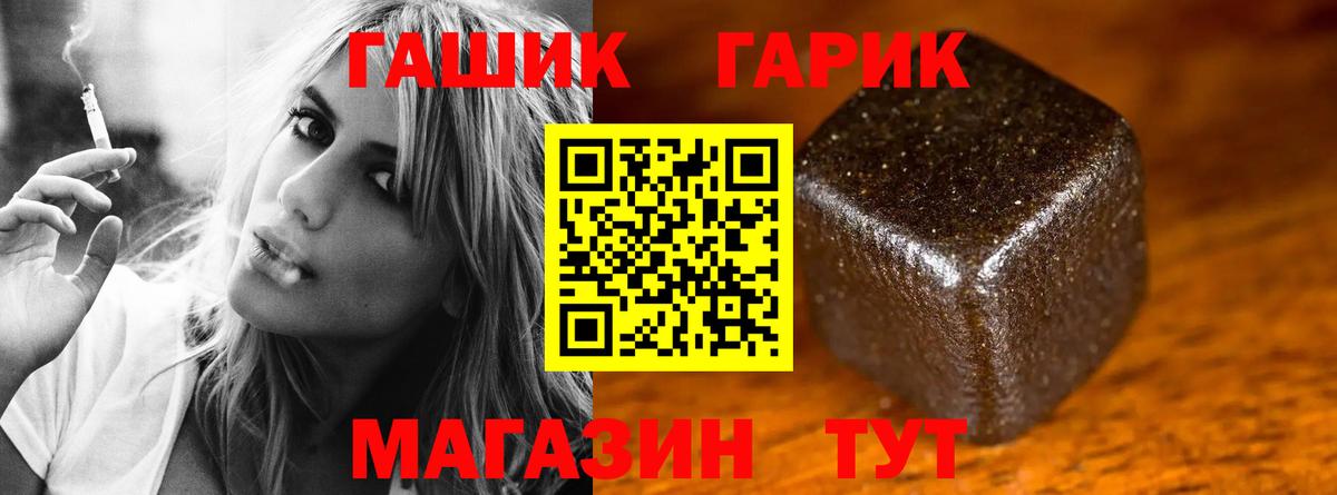 ГАШИШ 40% ТГК  Вход с VPN  Нефтеюганск  ГАШИШ индика сатива 