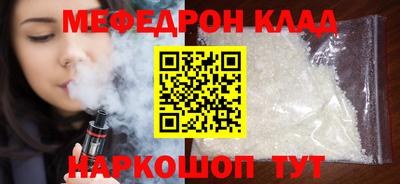 COCAINE Донецк