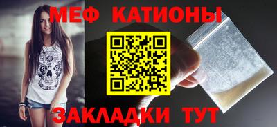 мяу мяу кристалл Донской