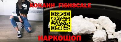 COCAINE Донецк