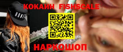 COCAINE Донецк