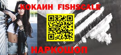 мяу мяу кристалл Донской