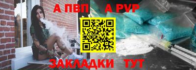 мяу мяу кристалл Донской