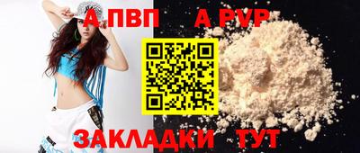 мяу мяу кристалл Донской
