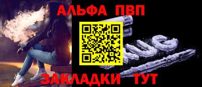 мяу мяу кристалл Донской
