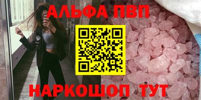 COCAINE Донецк