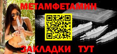 мяу мяу кристалл Донской