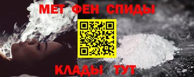 мяу мяу кристалл Донской