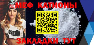COCAINE Донецк