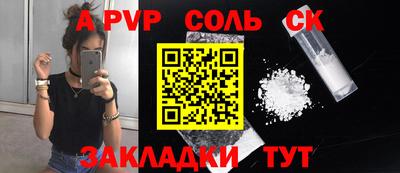 мяу мяу кристалл Донской
