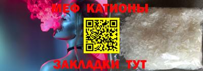 мяу мяу кристалл Донской