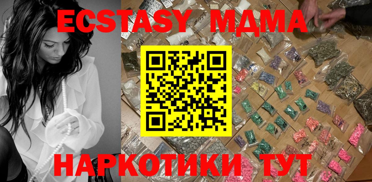 MDMA Molly Нефтеюганск