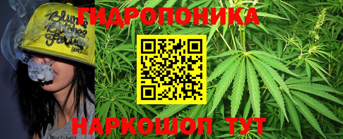 Канабис Bruce Banner  Шишки марихуана Ganja  Нефтеюганск  Вход с VPN  Каннабис SATIVA & INDICA  Бошки марихуана AK-47 